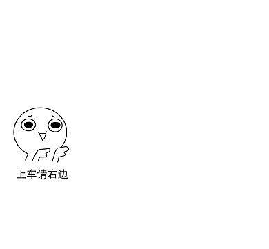 简笔画橙色老司机带带我朋友圈封面背景