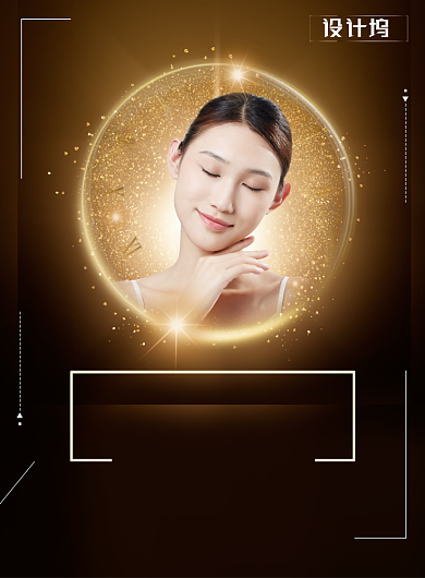 金色杂志风医疗美容线雕整容印刷海报背景