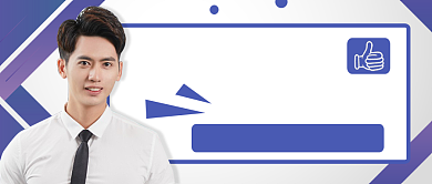 扁平互联网行业趋势预测公众号首图背景