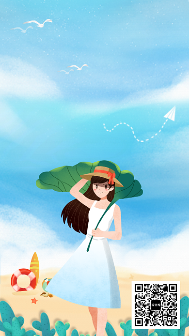 蓝色清新海岛旅游夏日旅游海报背景