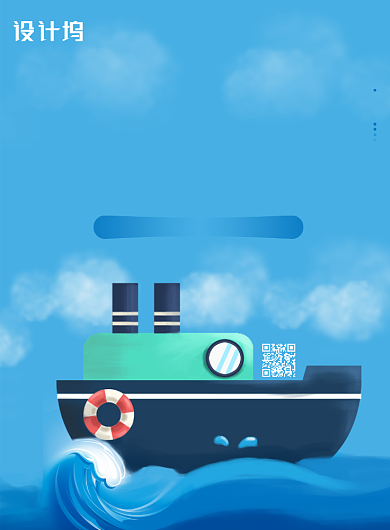 蓝色国际海关日海报背景