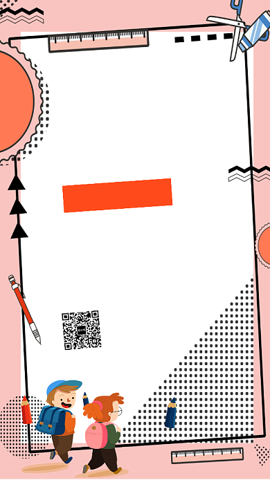 创意几何插画开学季文具促销手机海报模板背景