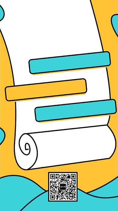 创意简约招贤榜手机海报背景