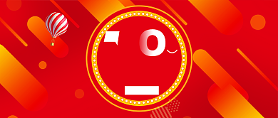 红色渐变双十一买买买公众号首图背景