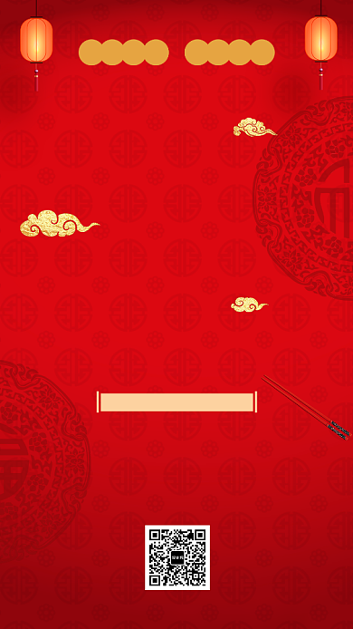 年夜饭除夕喜庆宣传手机海报背景