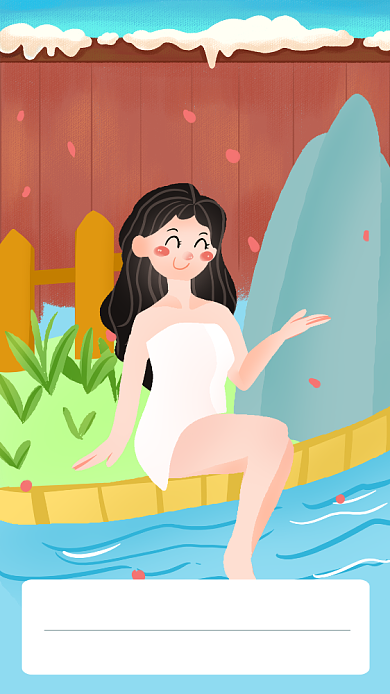 插画风温泉旅行宣传海报背景