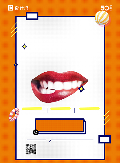 从齿焕新口腔牙科优惠海报背景