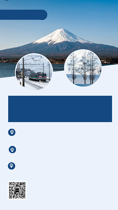 简约摄影风日本自由行旅行手机海报背景