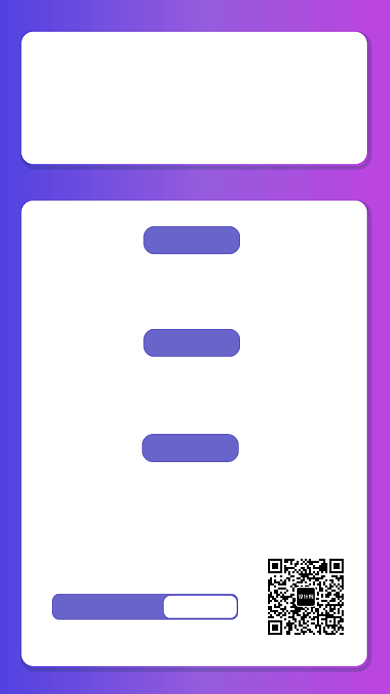 创意求职海报背景