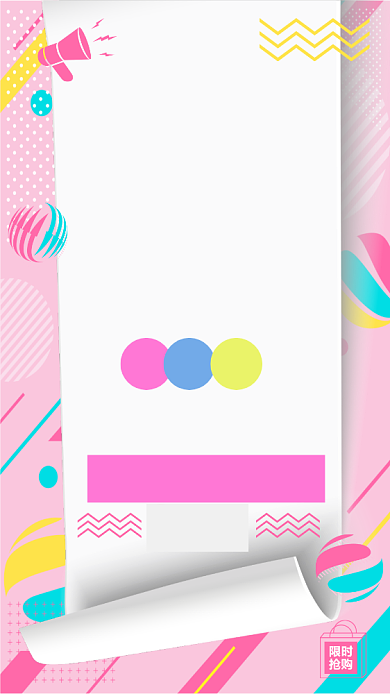 重磅促销商务手机海报背景