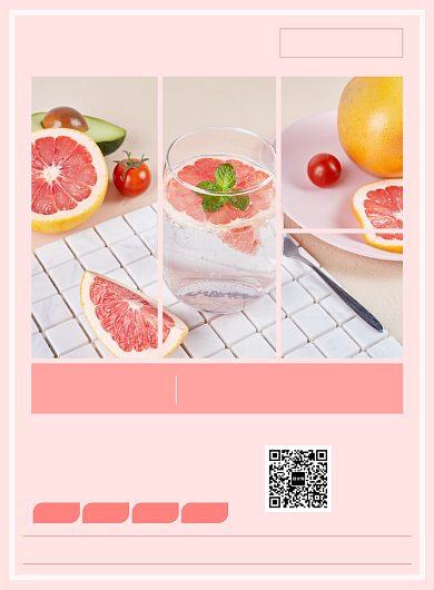 新鲜健康水果促销宣传广告印刷海报背景