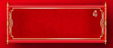 红色大气金榜升学宴喜庆广告微信公众号素材图片背景