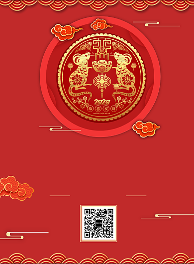 鼠迎新春新年印刷海报背景