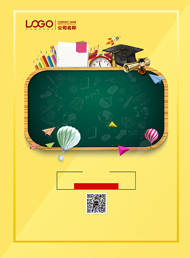 黄色创意毕业季印刷海报背景