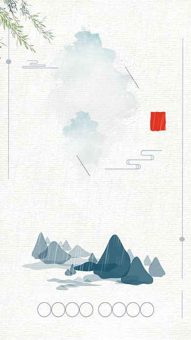 简约水墨风孔子诞辰国学宣传海报背景