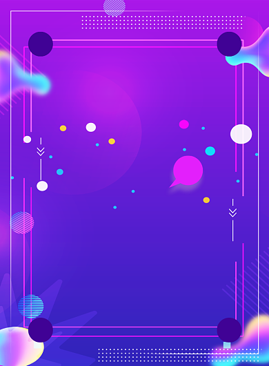 年终疯狂欢双十二促销海报背景