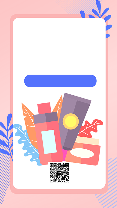 补水套装面膜养肤手机海报背景