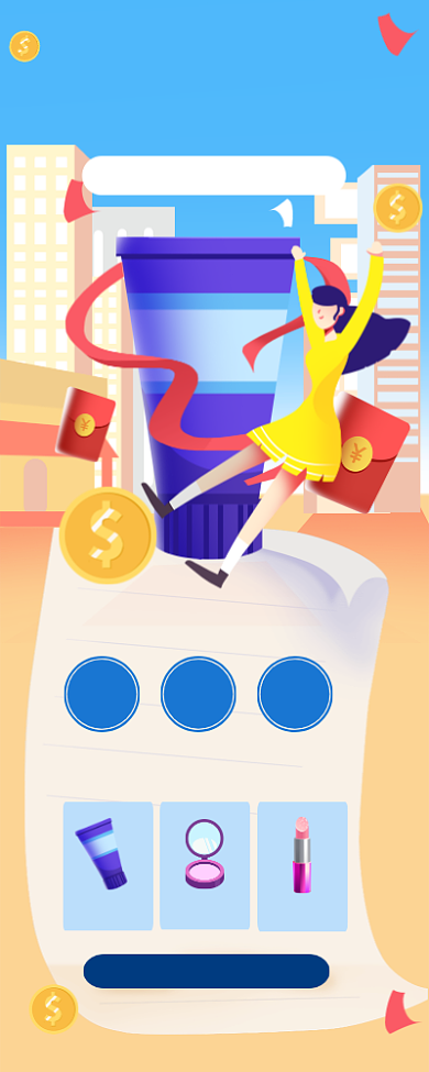 简约插画风双十二护肤专场促销长图手机海报背景