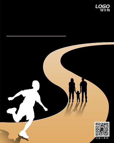 黑色大气简约关注留守儿童公益宣传海报模板背景