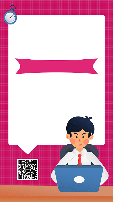 红色思维培养教育培训手机海报背景