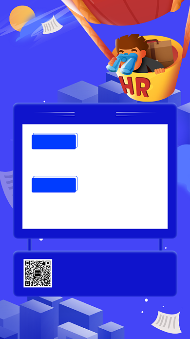 寻人启事企业招聘手机海报背景