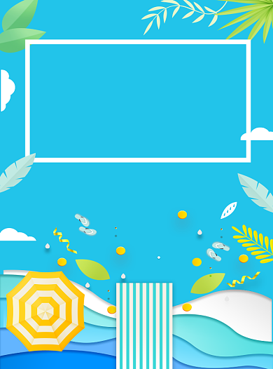 夏季促销宣传单背景