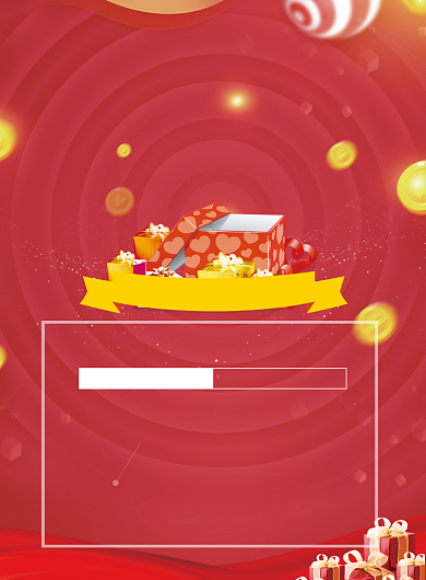 店庆海报背景
