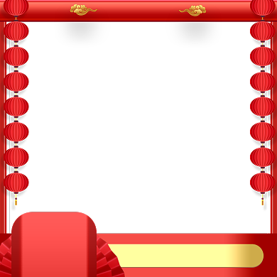 年货清仓中国风主图直通车推广图背景