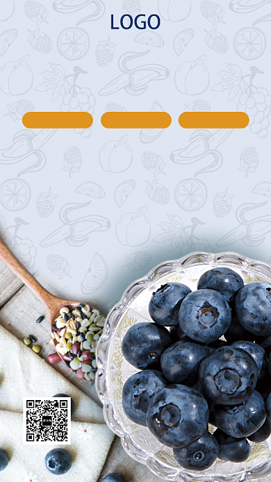 大气蓝莓促销手机海报背景