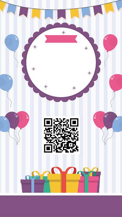 创意儿童节派对海报背景