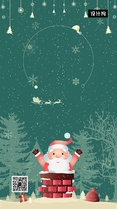 绿色卡通可爱圣诞节手机海报模板背景