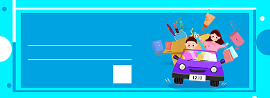 蓝色插画风格双十二必抢爆款banner背景