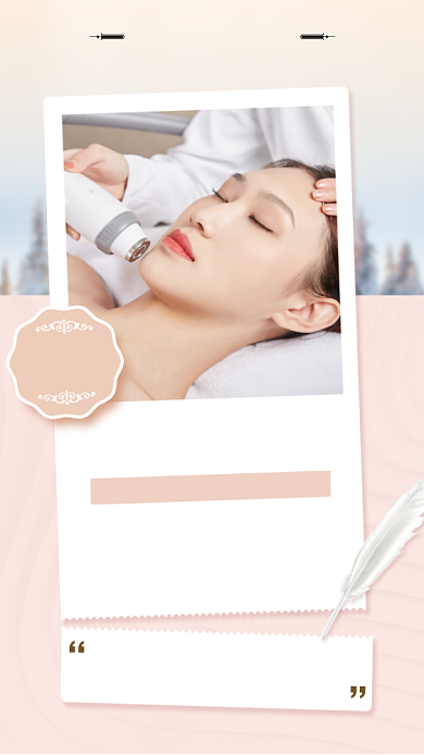 二月你好美医优惠折扣手机海报背景