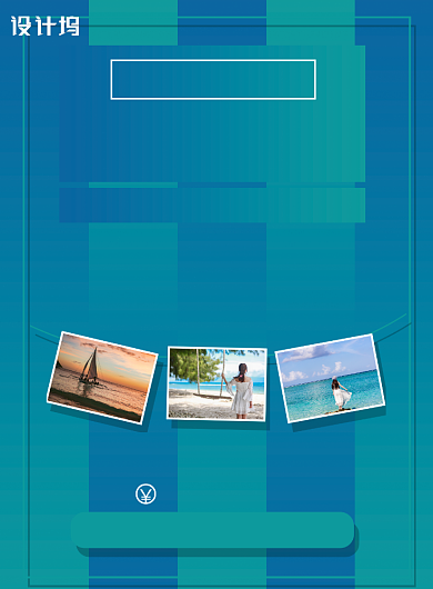 冬季避寒泰国旅游特惠促销印刷海报背景