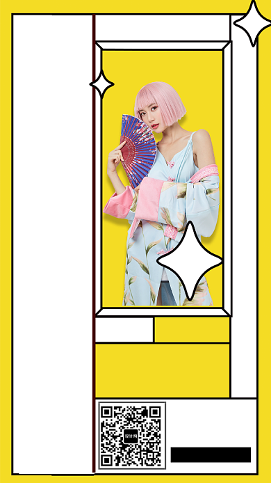 黄色时尚简约时尚潮流搭配营销手机海报背景