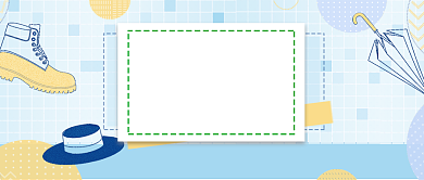 夏日穿搭banner海报微信公众号素材图片背景