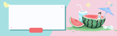 夏至西瓜简约banner背景