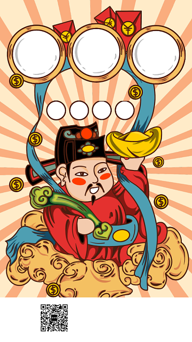 卡通传统春节习俗迎财神海报背景