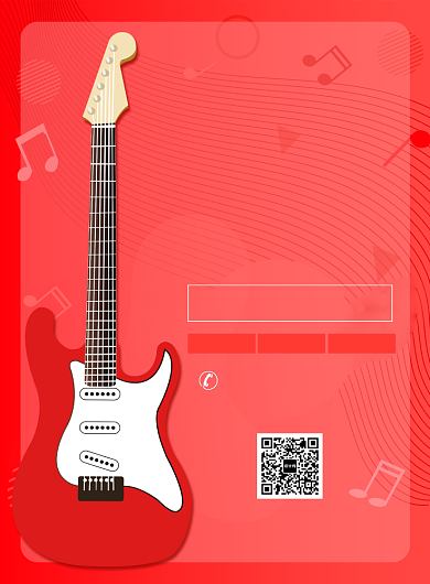 吉他培训招生宣传广告印刷海报背景