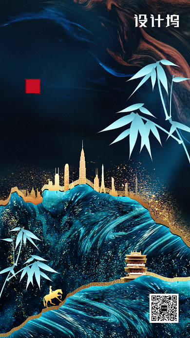 质感大气惊蛰传统节气手机海报背景