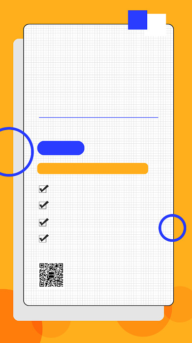 黄色成人学历特惠报名海报背景