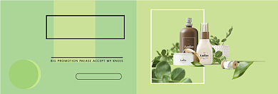 99大促护肤专区淘宝banner背景