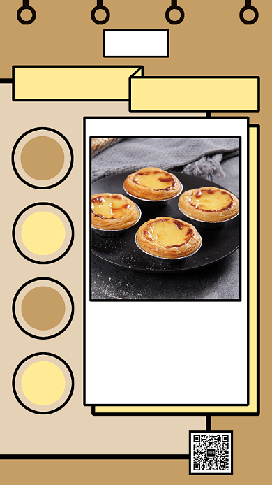 甜品美食手机海报背景