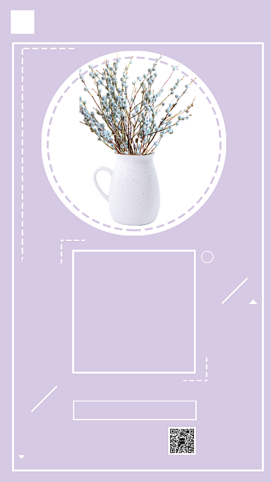 遇见插画宣传海报背景