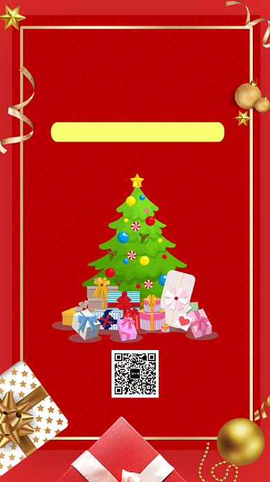 红色创意插画圣诞狂欢手机海报模板背景