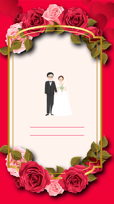 红色浪漫结婚婚礼举行手机海报背景
