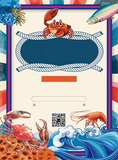 复古创意插画海鲜特惠印刷海报模板背景