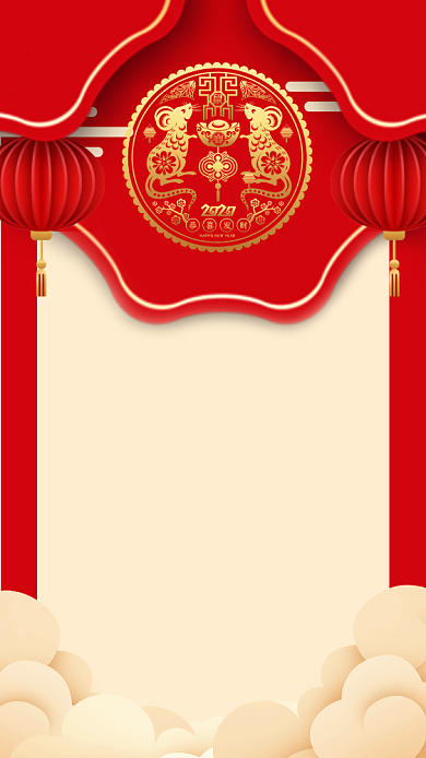 传统剪纸风喜庆新年祝福手机海报背景