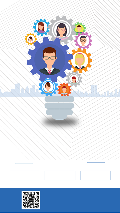 企业招聘人才手机海报背景