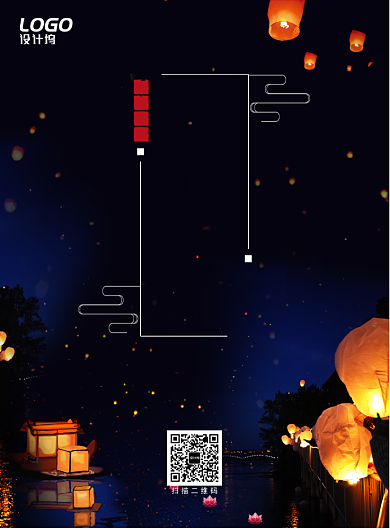 中元节祭祀纪念悼念先祖传统宣传海报模板背景